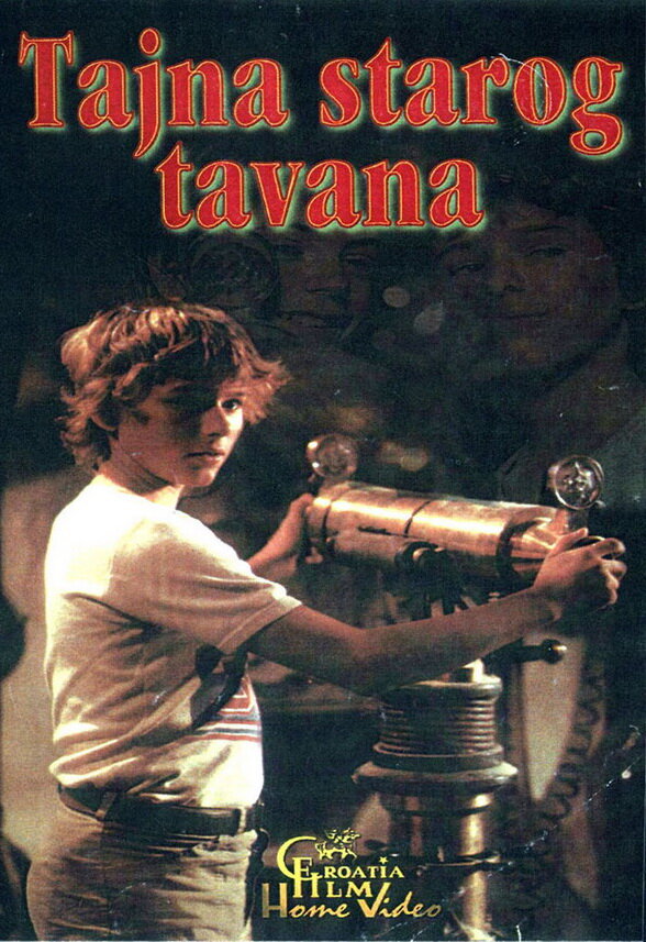 Тайна старого чердака (1984)