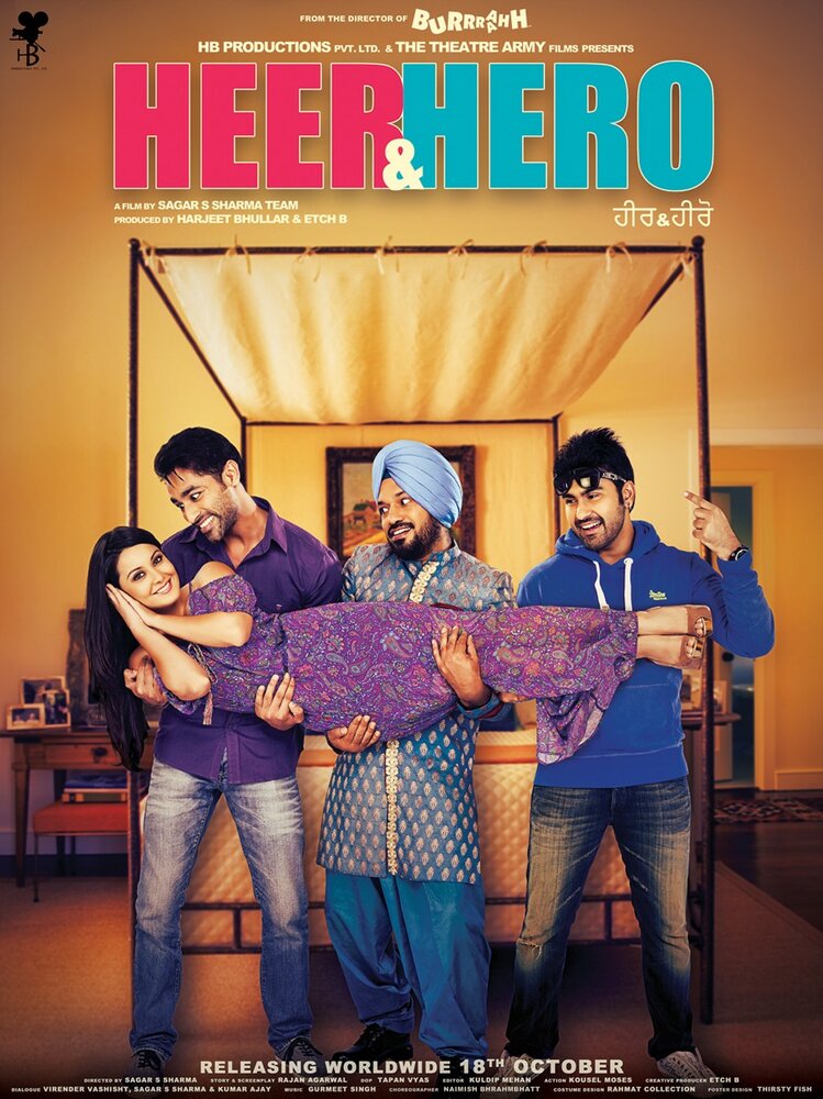 Heer & Hero (2013)