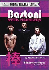 Bastoni: The Stick Handlers (2002)