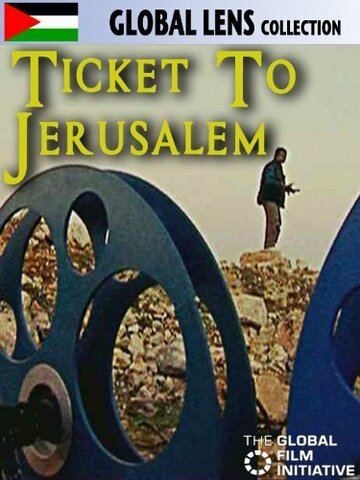 Ticket to Jerusalem (2002)