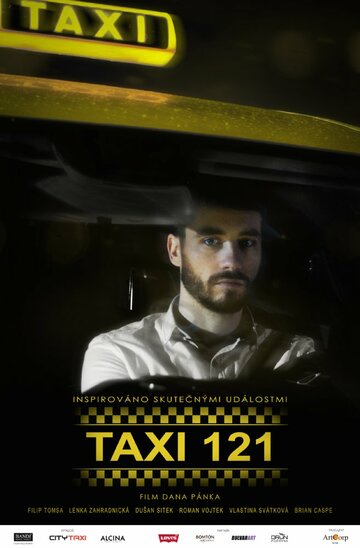 Taxi 121 (2016)