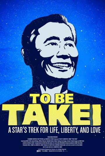 To Be Takei (2014)